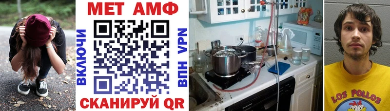 АМФЕТАМИН 98% Раменское