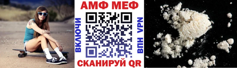 нарко площадка наркотические препараты  где найти   Раменское  АМФЕТАМИН Розовый 