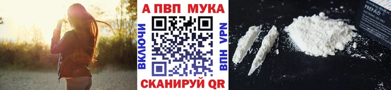 A-PVP СК  Раменское 