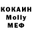 Метадон methadone Strat Abuser