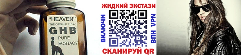 как найти закладки  Раменское  Бутират бутик 
