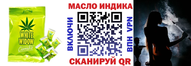 omg ссылка  Раменское  Canna-Cookies конопля 