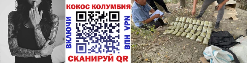 COCAIN 97% Раменское