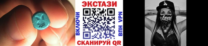 Экстази Дубай  Раменское 