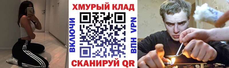 хочу наркоту  Раменское  ГЕРОИН гречка 
