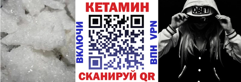 где продают   Раменское  КЕТАМИН ketamine 