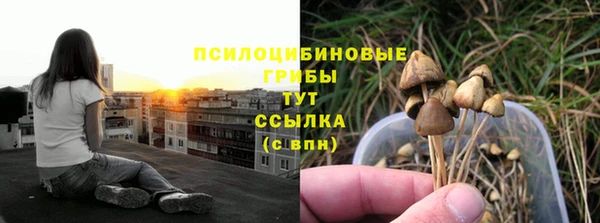 альфа пвп VHQ Верхнеуральск