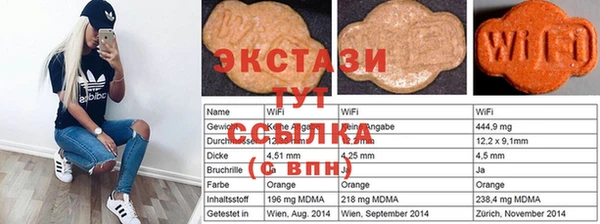 гашишное масло Бугульма