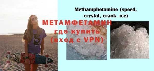 мдпв Бронницы