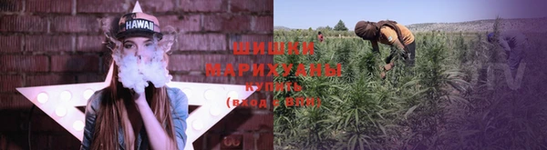 гашишное масло Бугульма