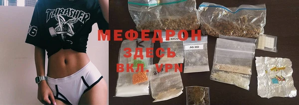гашишное масло Бугульма