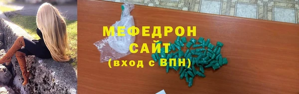 гашишное масло Бугульма
