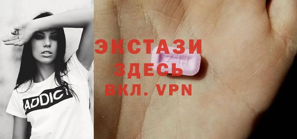 гашишное масло Бугульма