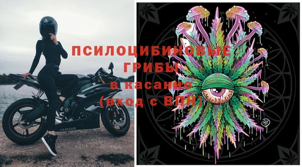марихуана Бородино