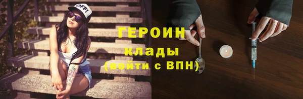 марихуана Бородино