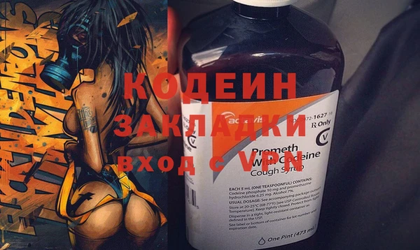 марихуана Бородино