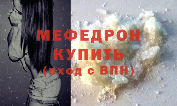 прущий лед Верея