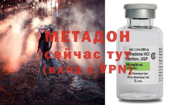 гашишное масло Бугульма