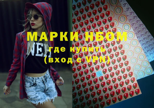 гашишное масло Бугульма