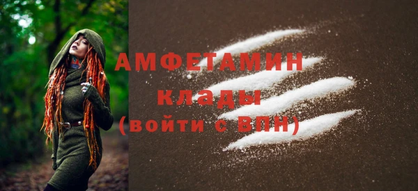 марихуана Бородино