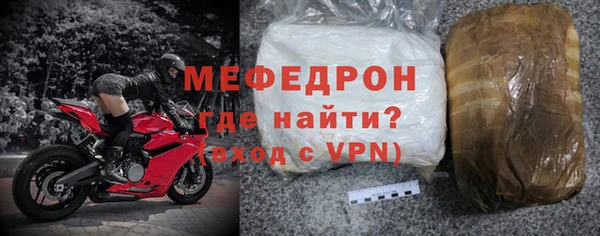 альфа пвп VHQ Верхнеуральск