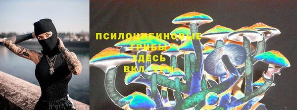 марихуана Бородино