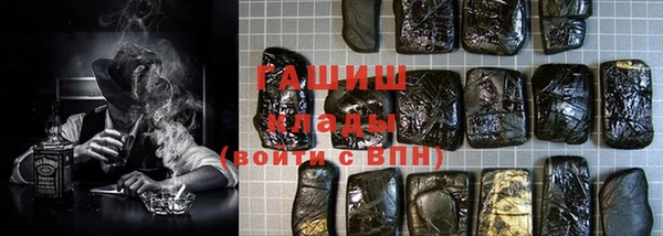 гашишное масло Бугульма