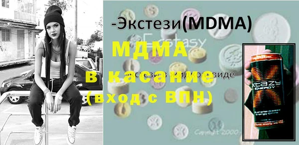 мдпв Бронницы