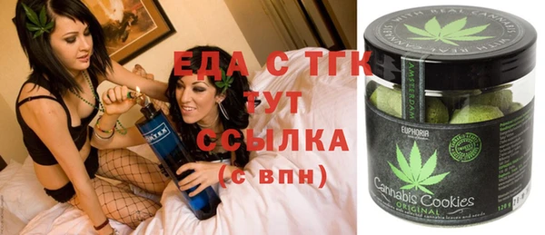 гашишное масло Бугульма