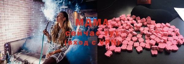 альфа пвп VHQ Верхнеуральск