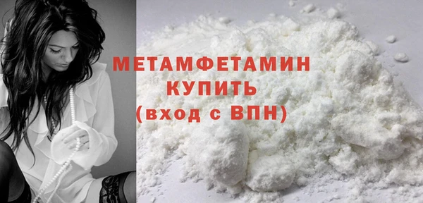 мдпв Бронницы
