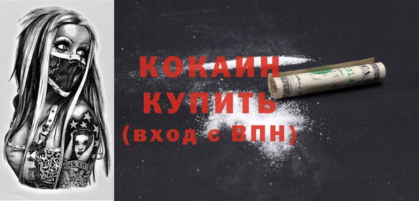 гашишное масло Бугульма