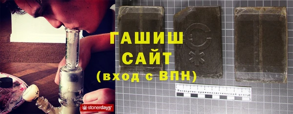 гашишное масло Бугульма