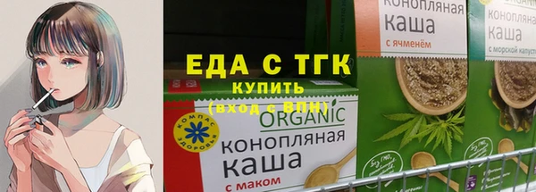 марихуана Бородино
