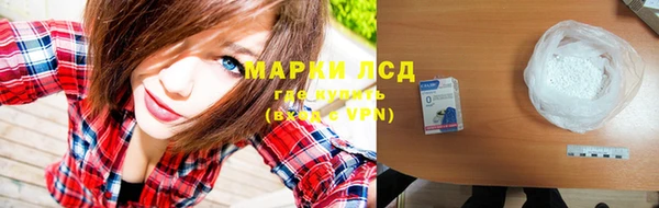 марихуана Бородино