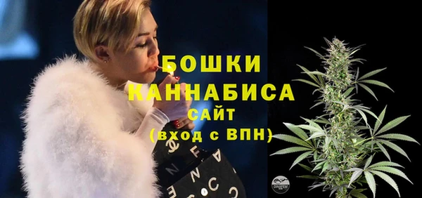 марихуана Бородино
