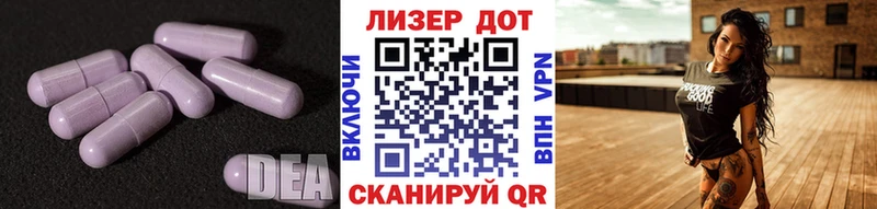 LSD-25 экстази кислота  Раменское 