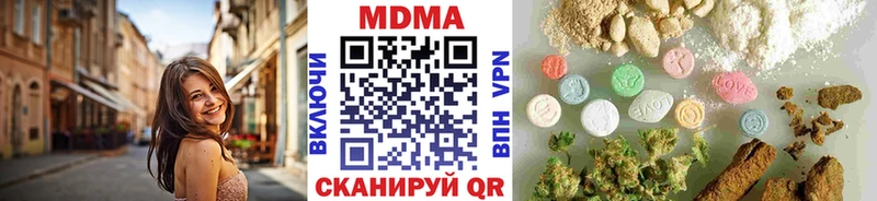 blacksprut tor  Раменское  MDMA кристаллы 