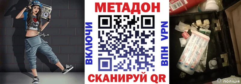Метадон белоснежный  Раменское 