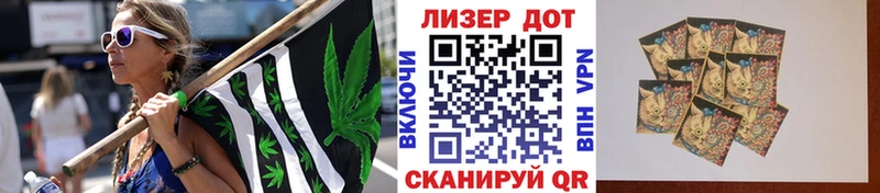 Марки 25I-NBOMe 1500мкг  цена наркотик  МЕГА как зайти  Раменское 