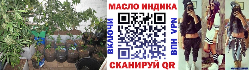 Дистиллят ТГК вейп с тгк  Раменское 